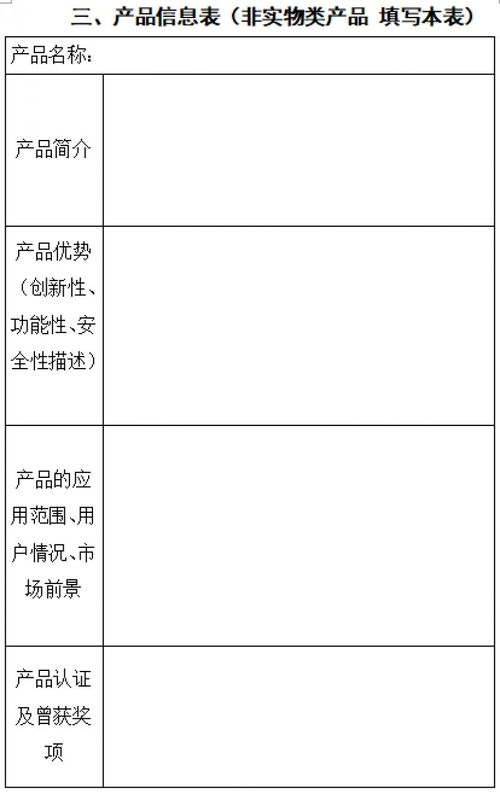 第四屆全國十佳文博技術產品及服務推介活動正式啟動，聚焦技術創新與成果轉化