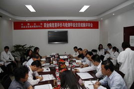 職業衛生技術服務中心成功通過國家甲級資質續展評審，推動游戲軟件設計制作行業安全發展