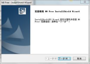 n8設計軟件免費版 一站式圖片處理與軟件設計制作指南