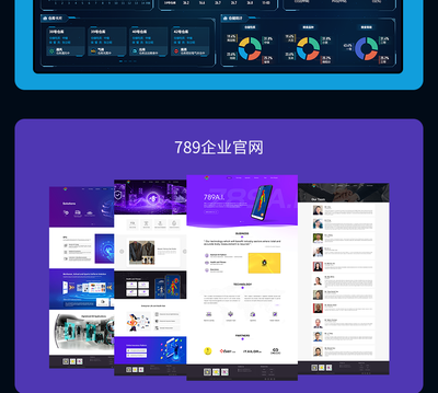 登錄頁UI設計深度解析 從界面到用戶體驗的全流程設計